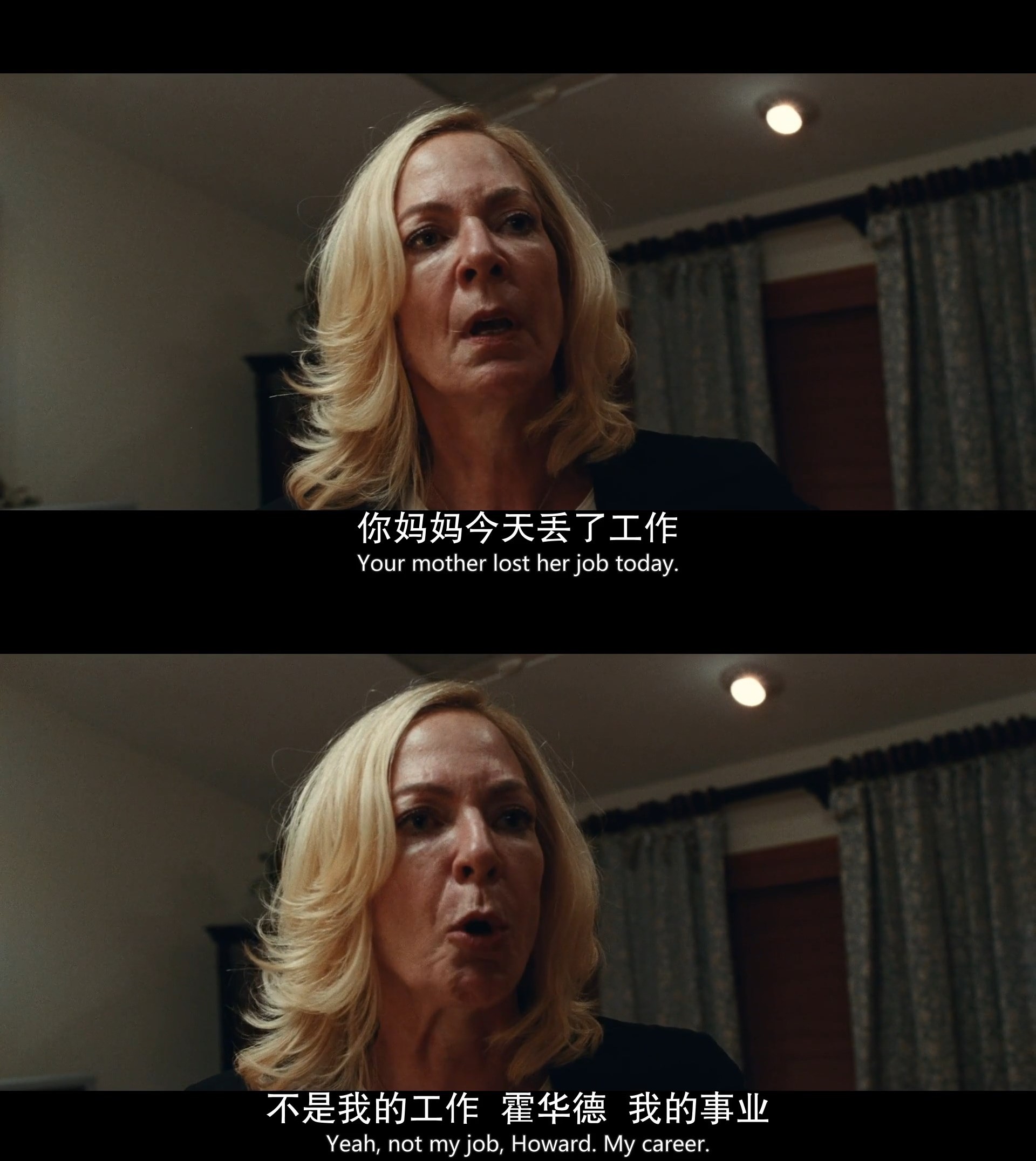 坏教育剧照的剧照