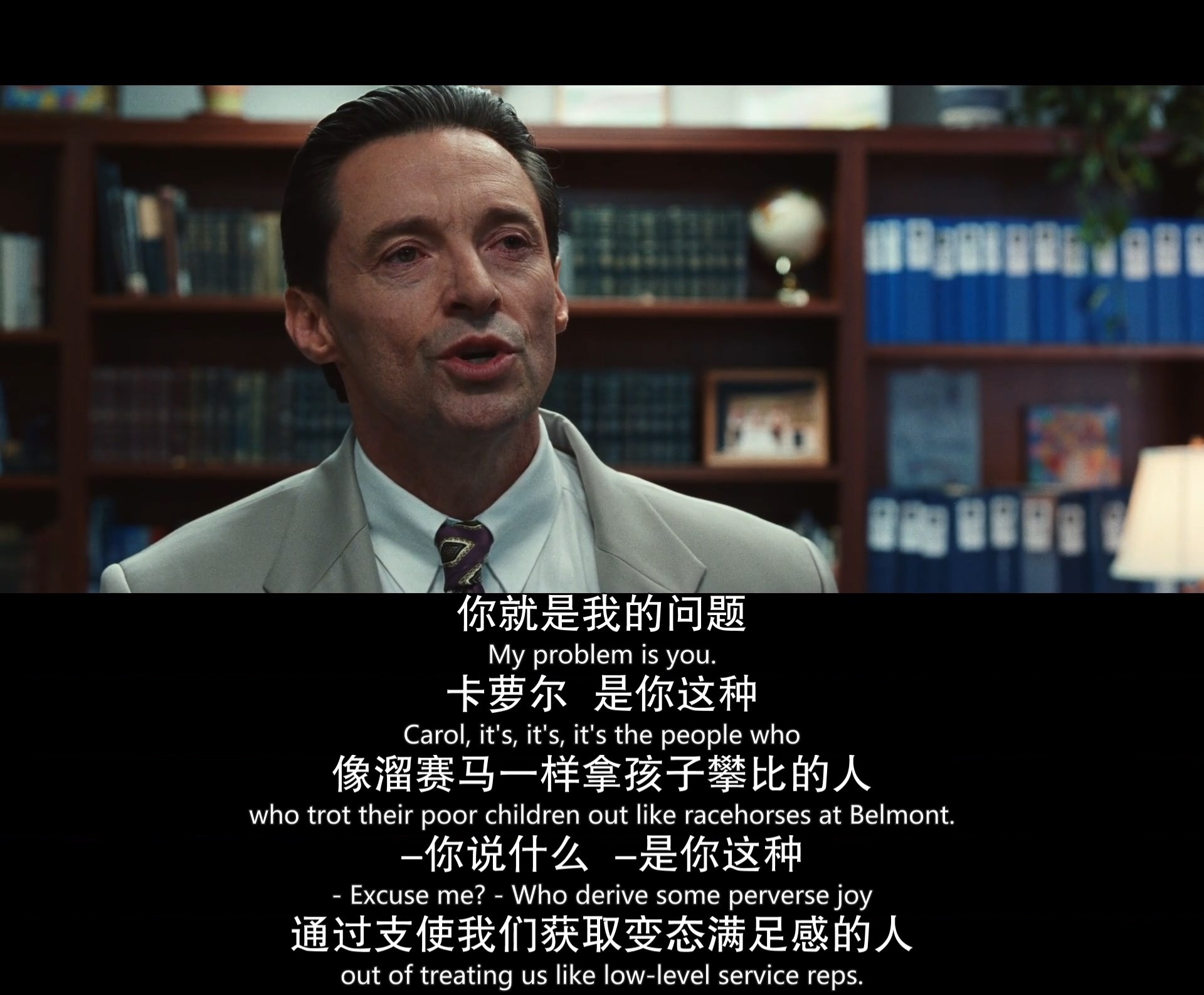 坏教育剧照的剧照