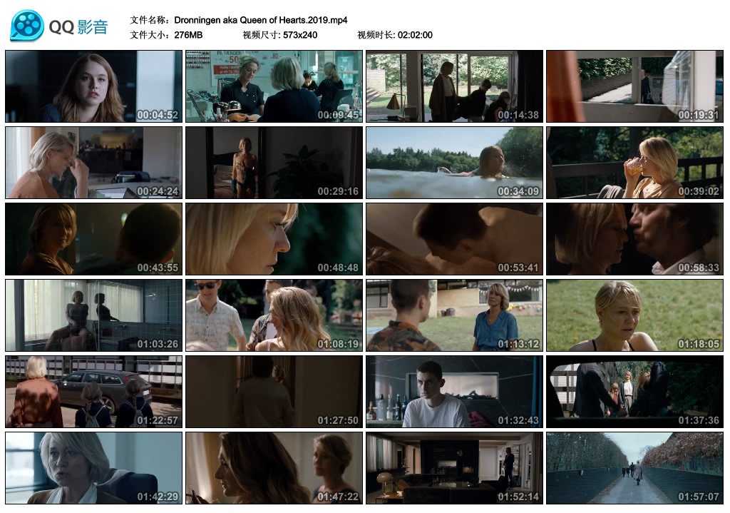 红心女王剧照的剧照