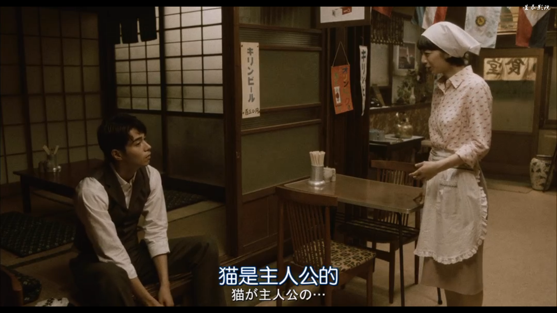 彼布利亚古书堂事件手帖剧照的剧照