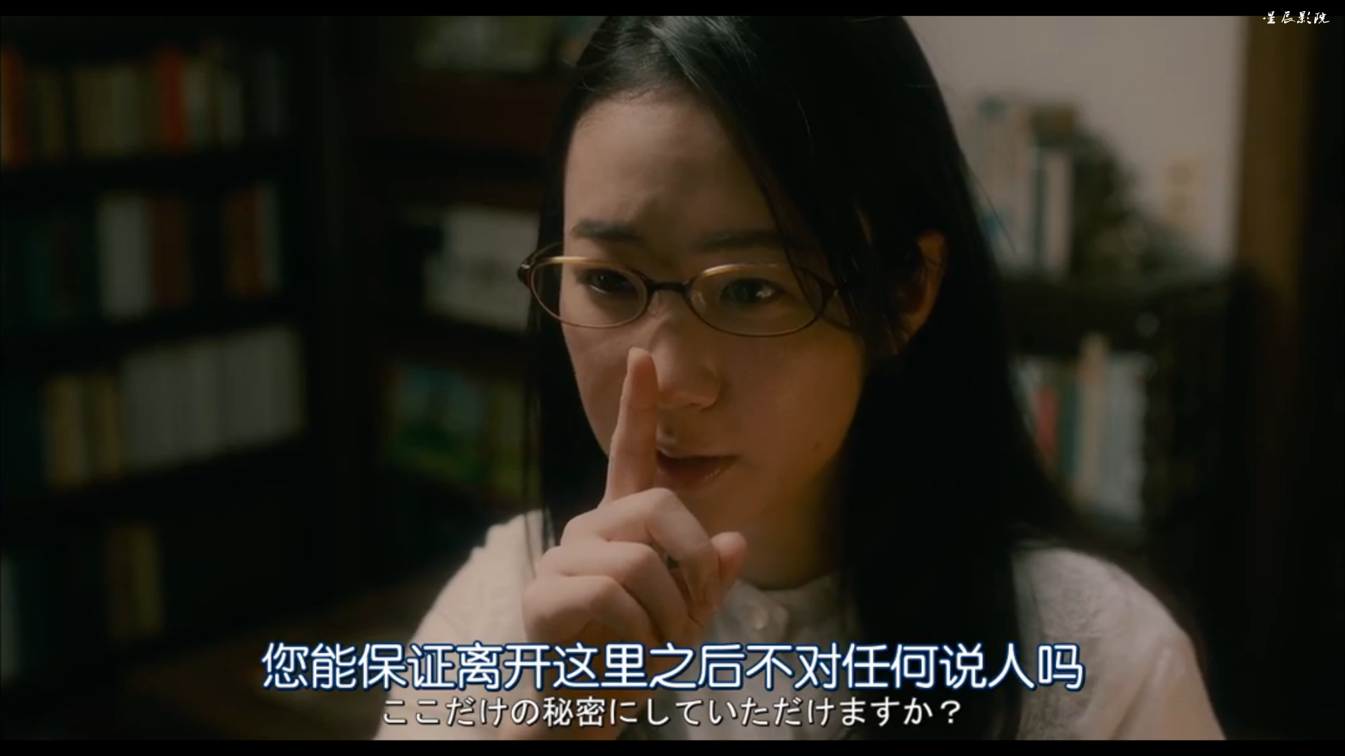 彼布利亚古书堂事件手帖剧照的剧照