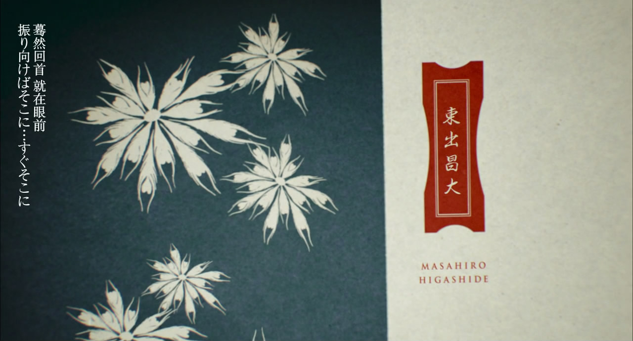 彼布利亚古书堂事件手帖剧照的剧照