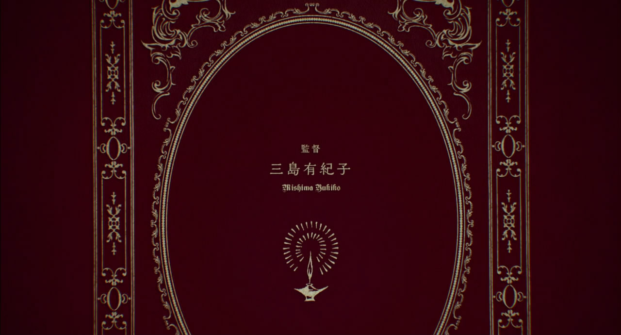 彼布利亚古书堂事件手帖剧照的剧照