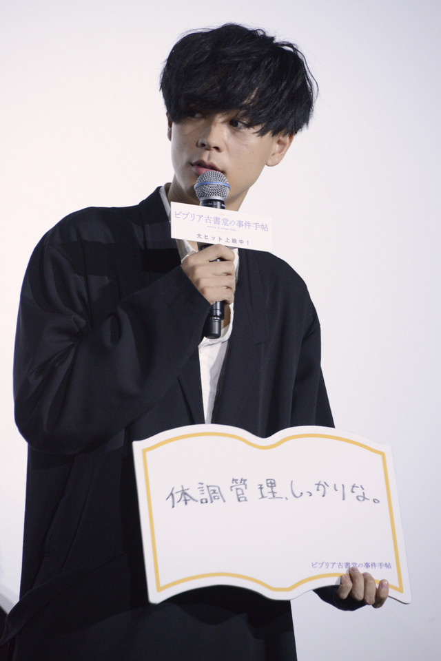 彼布利亚古书堂事件手帖剧照的剧照