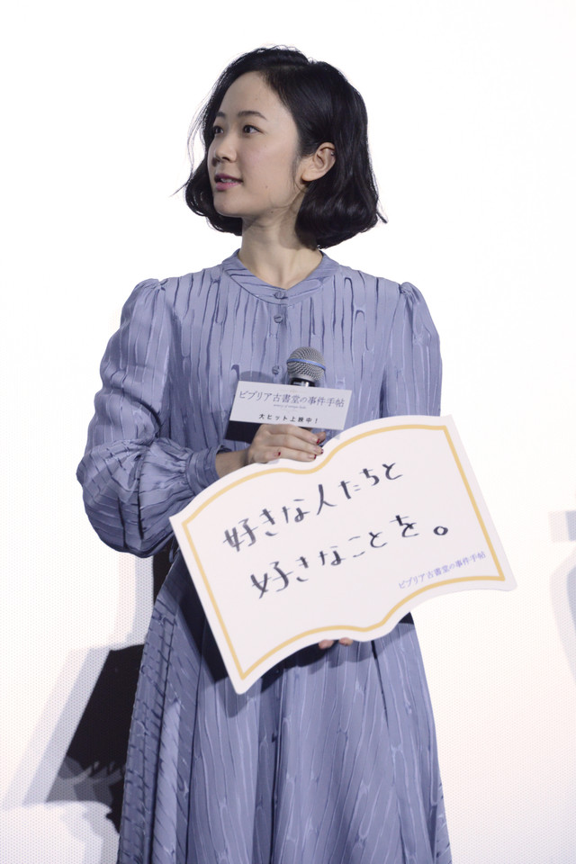 彼布利亚古书堂事件手帖剧照的剧照