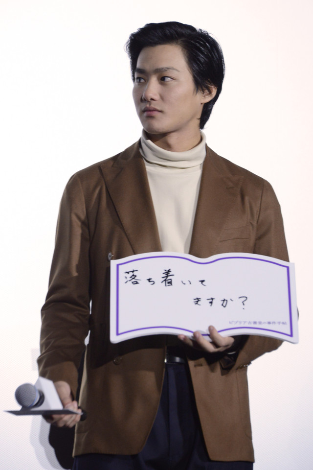 彼布利亚古书堂事件手帖剧照的剧照