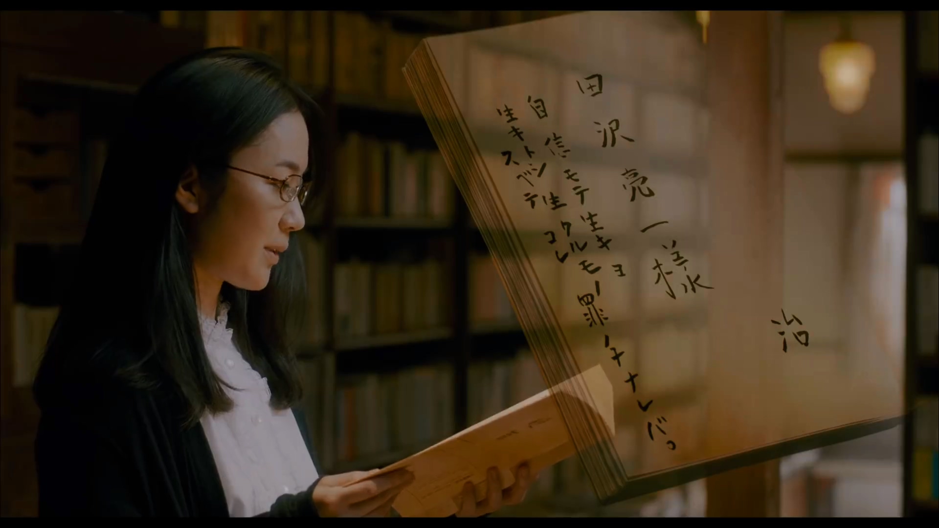 彼布利亚古书堂事件手帖剧照的剧照