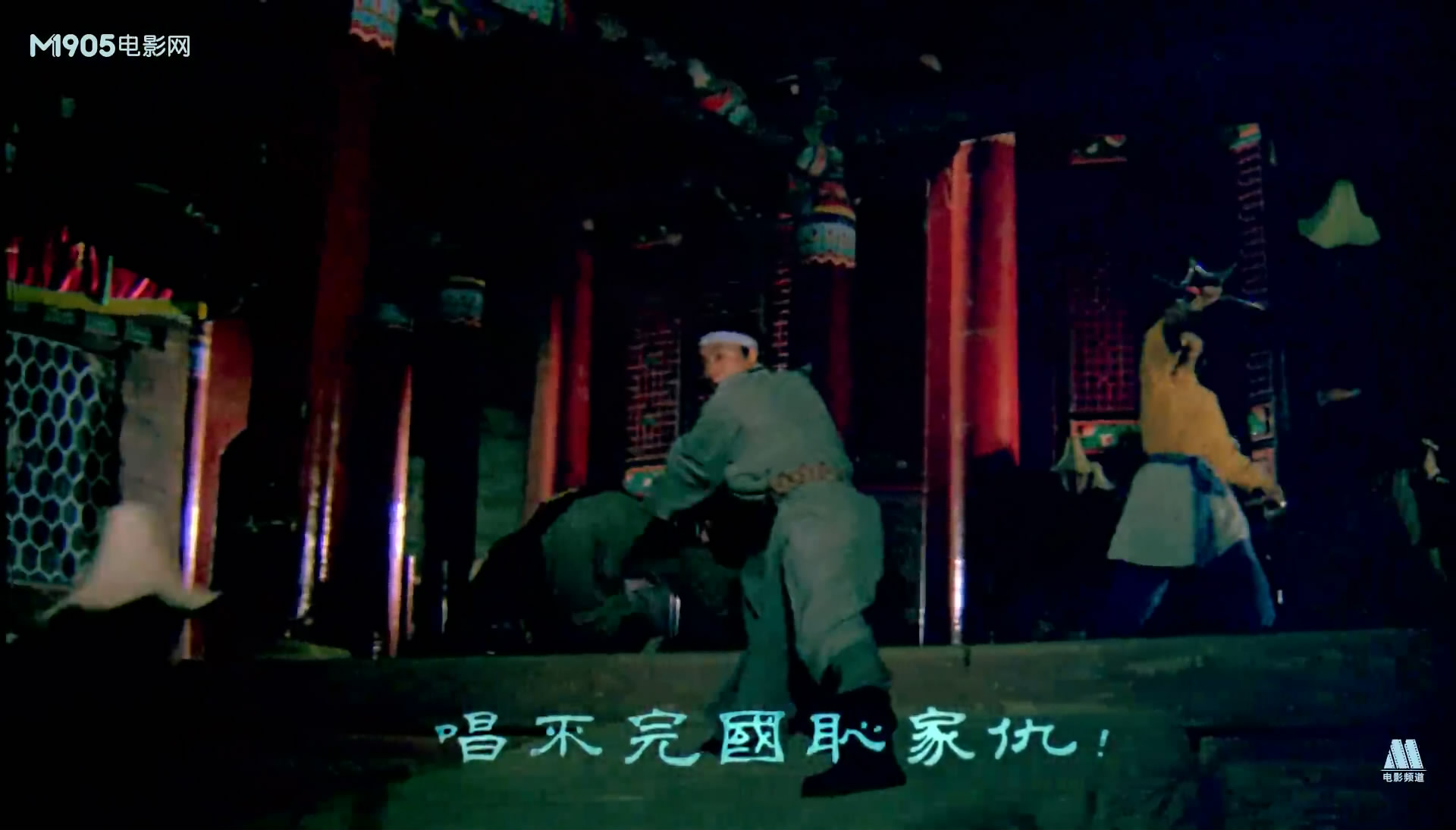 辛弃疾铁血传奇剧照的剧照