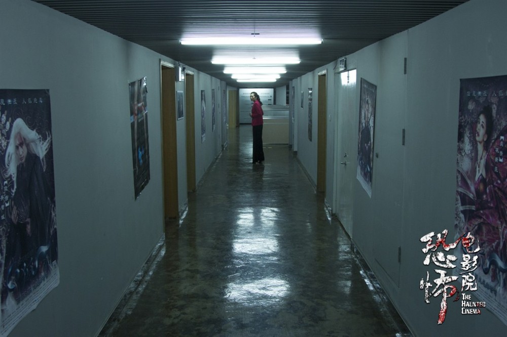 恐怖电影院剧照的剧照