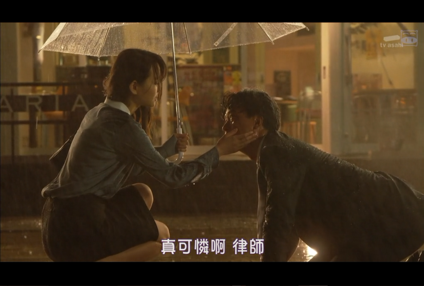 雾之旗剧照的剧照