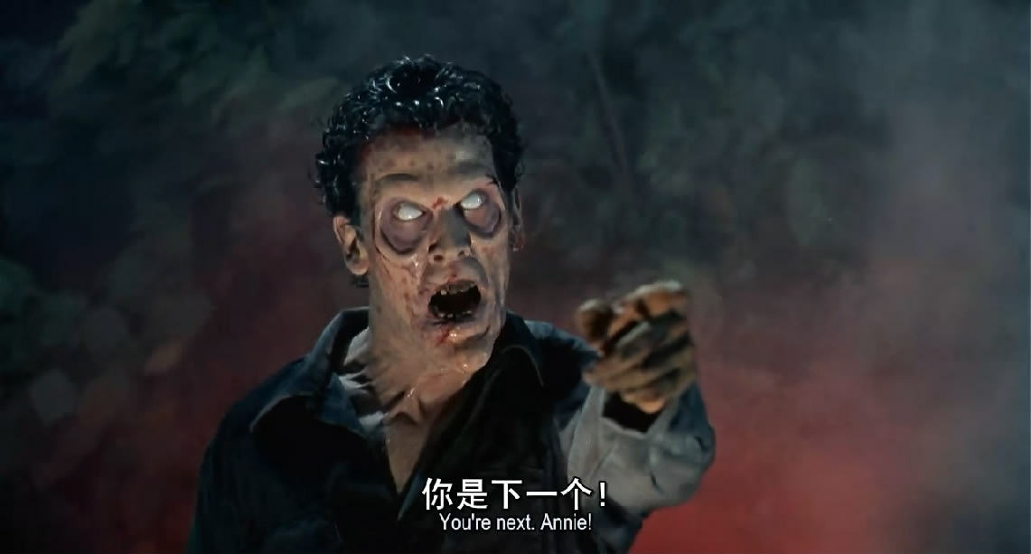 鬼玩人2剧照的剧照