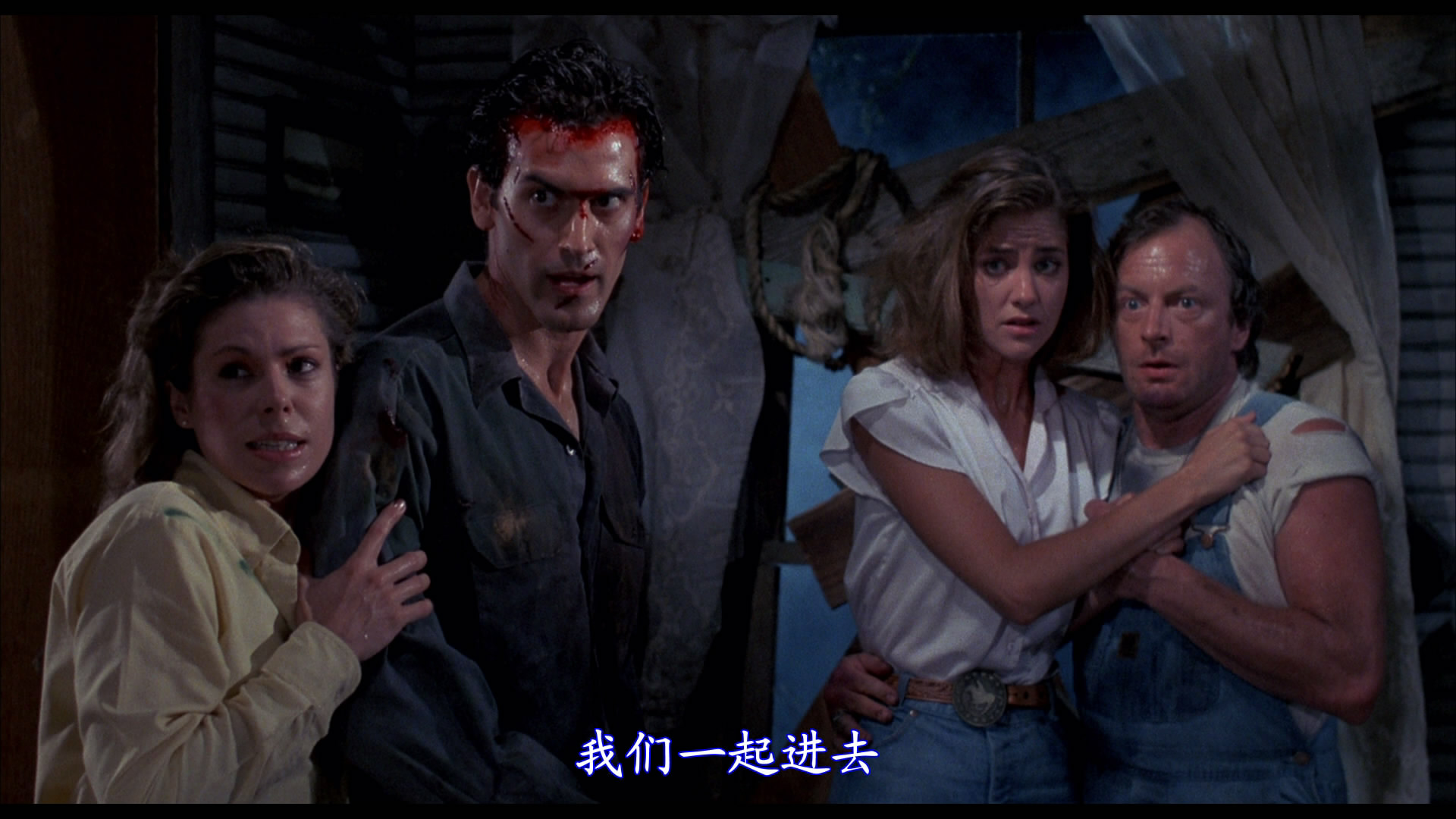 鬼玩人2剧照的剧照