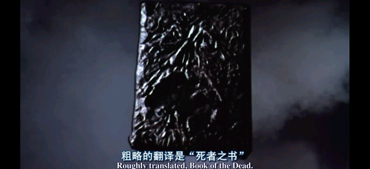 鬼玩人2剧照的剧照