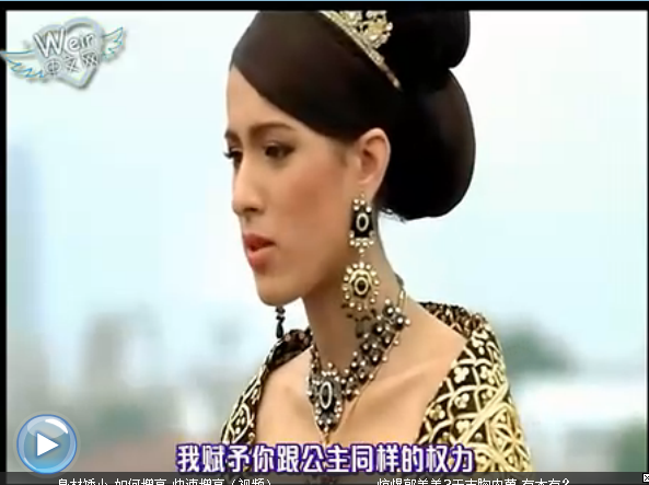 青蛙公主剧照的剧照