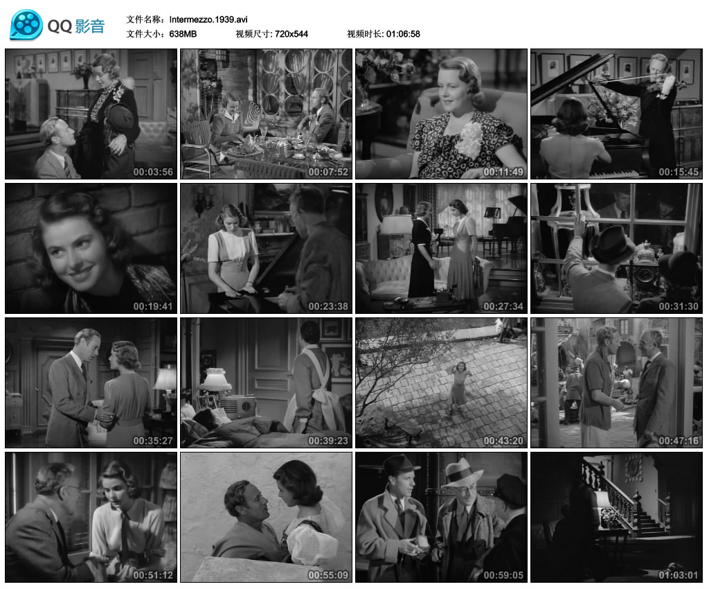 寒夜琴挑剧照的剧照