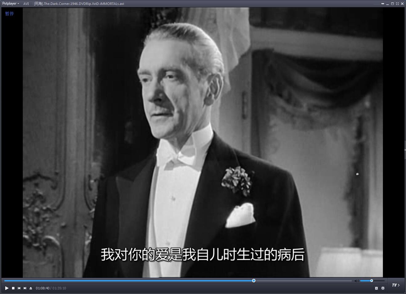 死角剧照的剧照