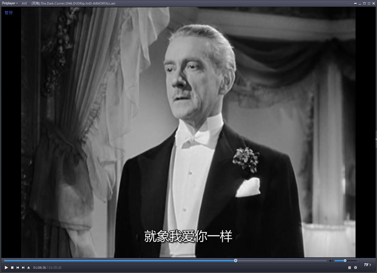 死角剧照的剧照