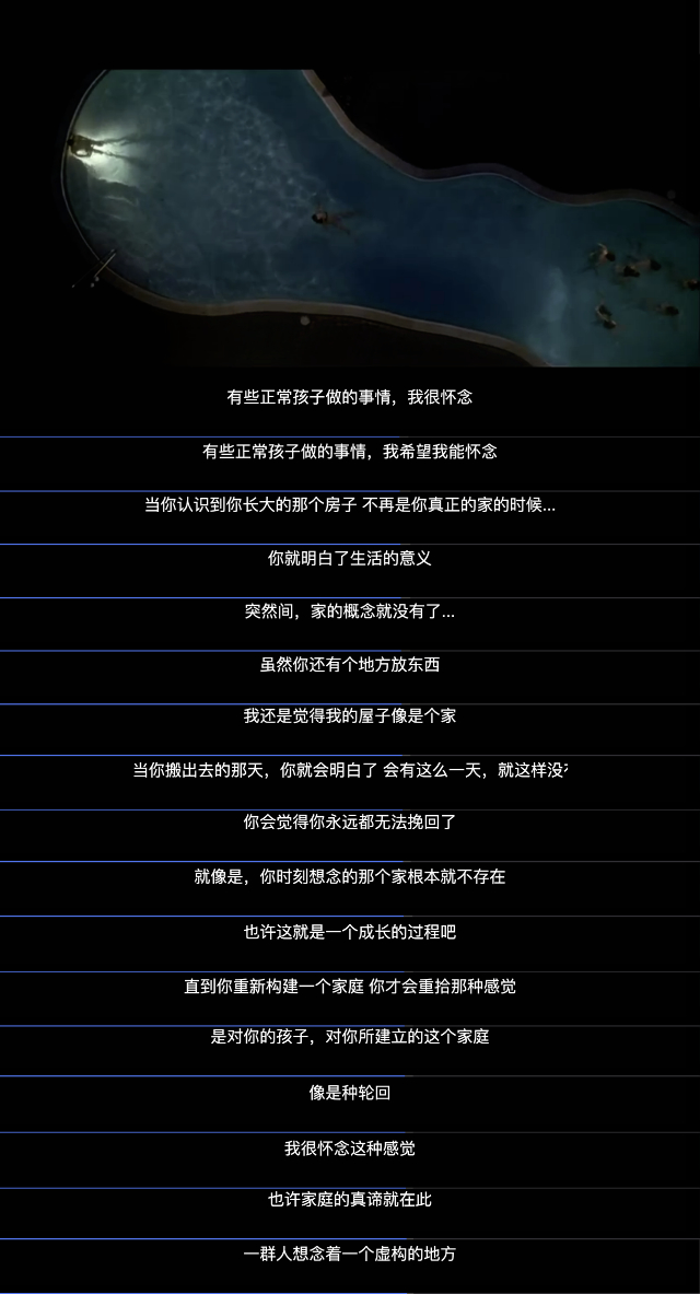 情归新泽西剧照的剧照