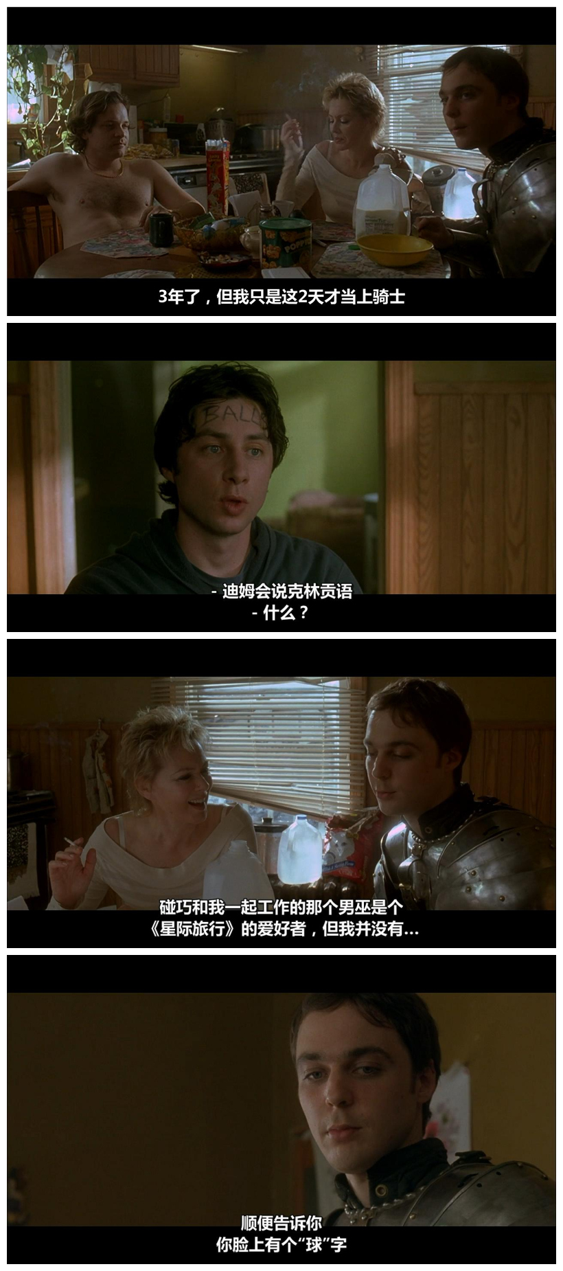 情归新泽西剧照的剧照