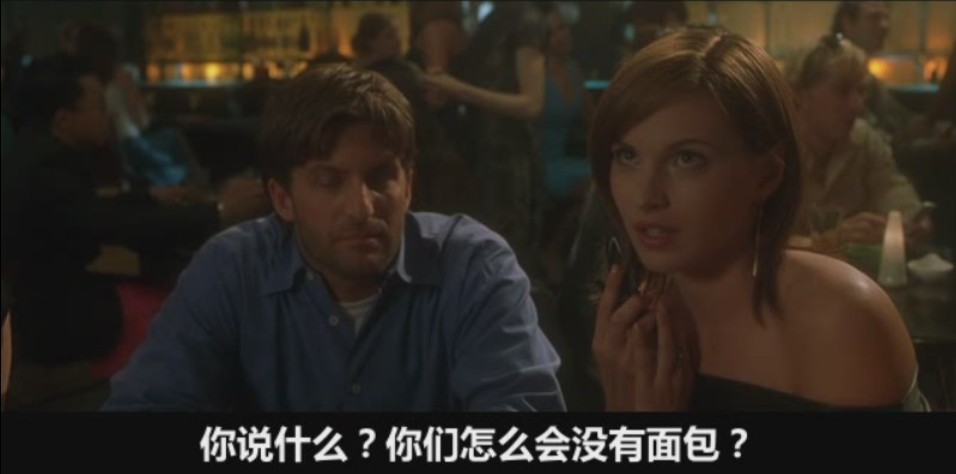 情归新泽西剧照的剧照