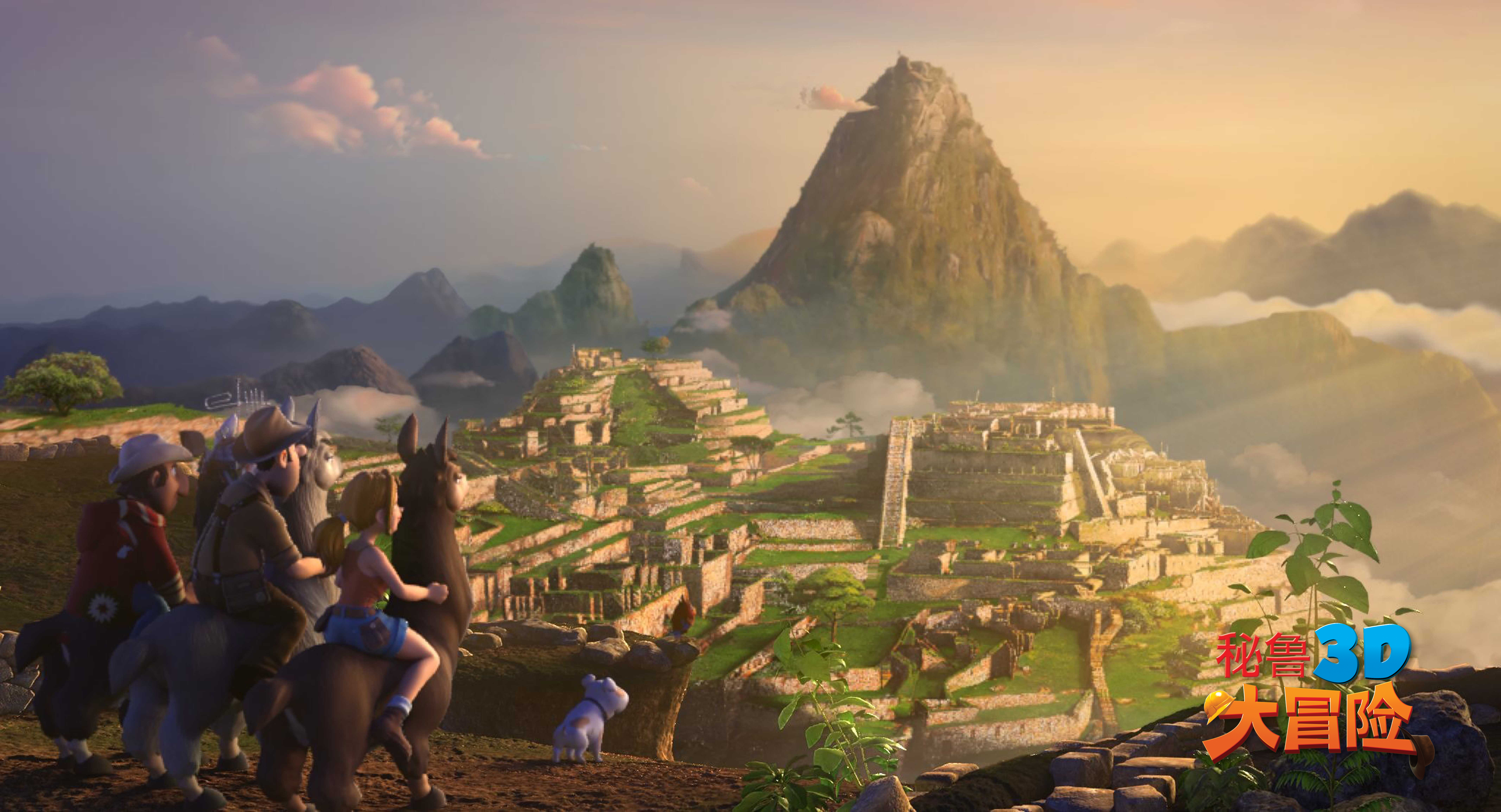 秘鲁大冒险剧照的剧照