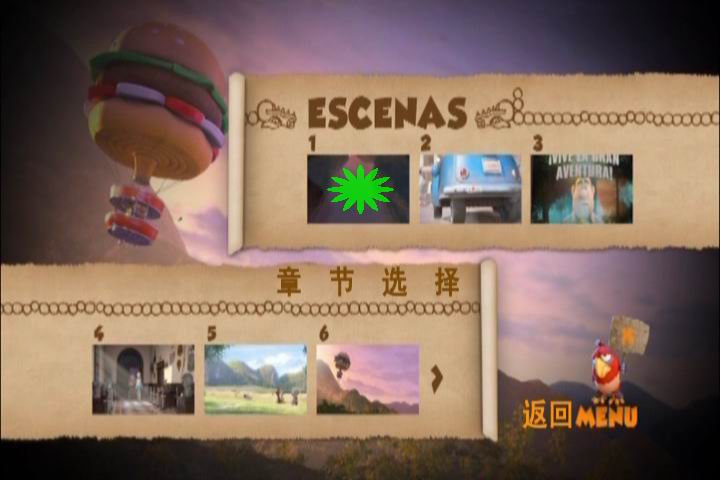 秘鲁大冒险剧照的剧照