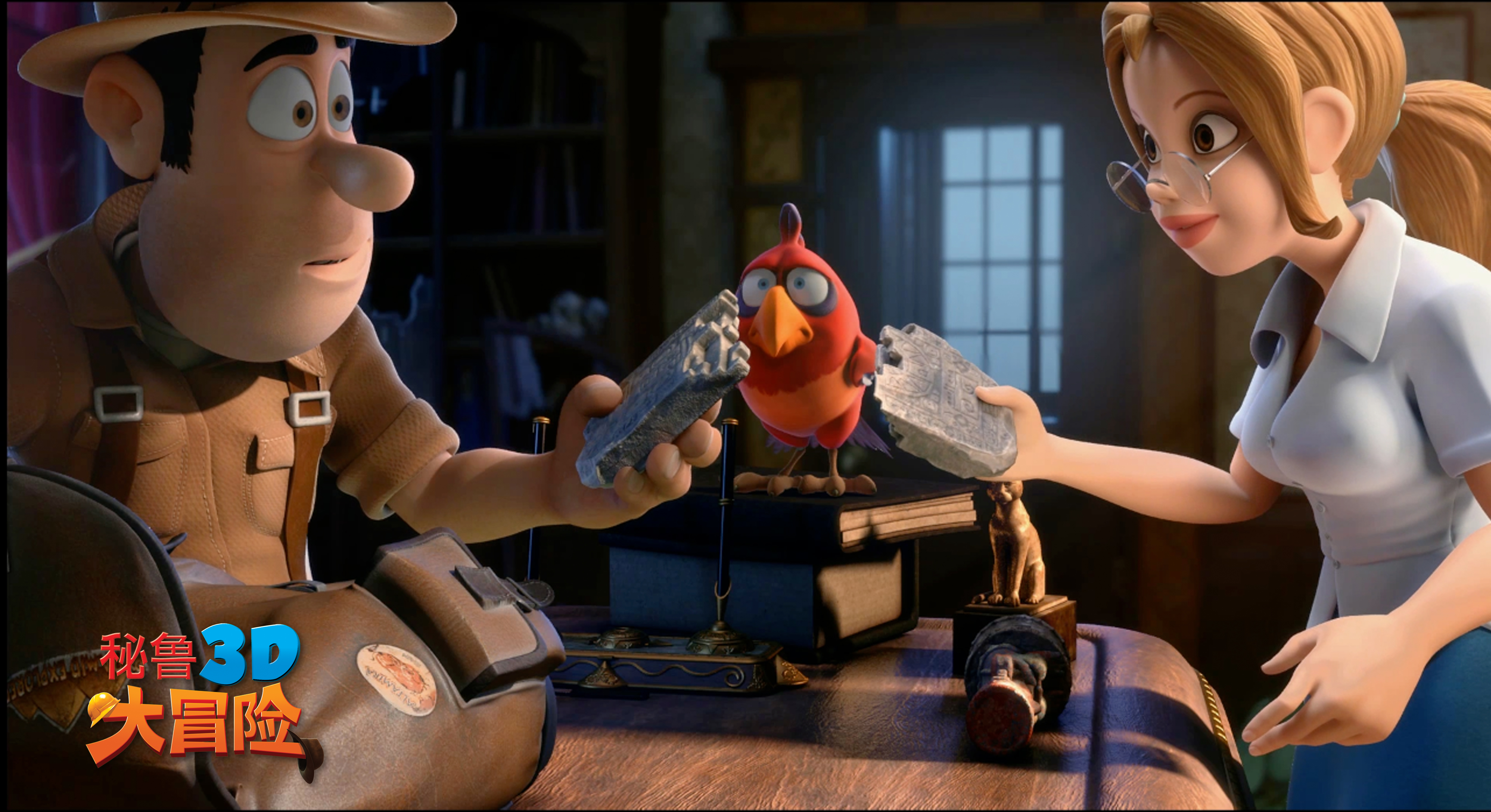 秘鲁大冒险剧照的剧照