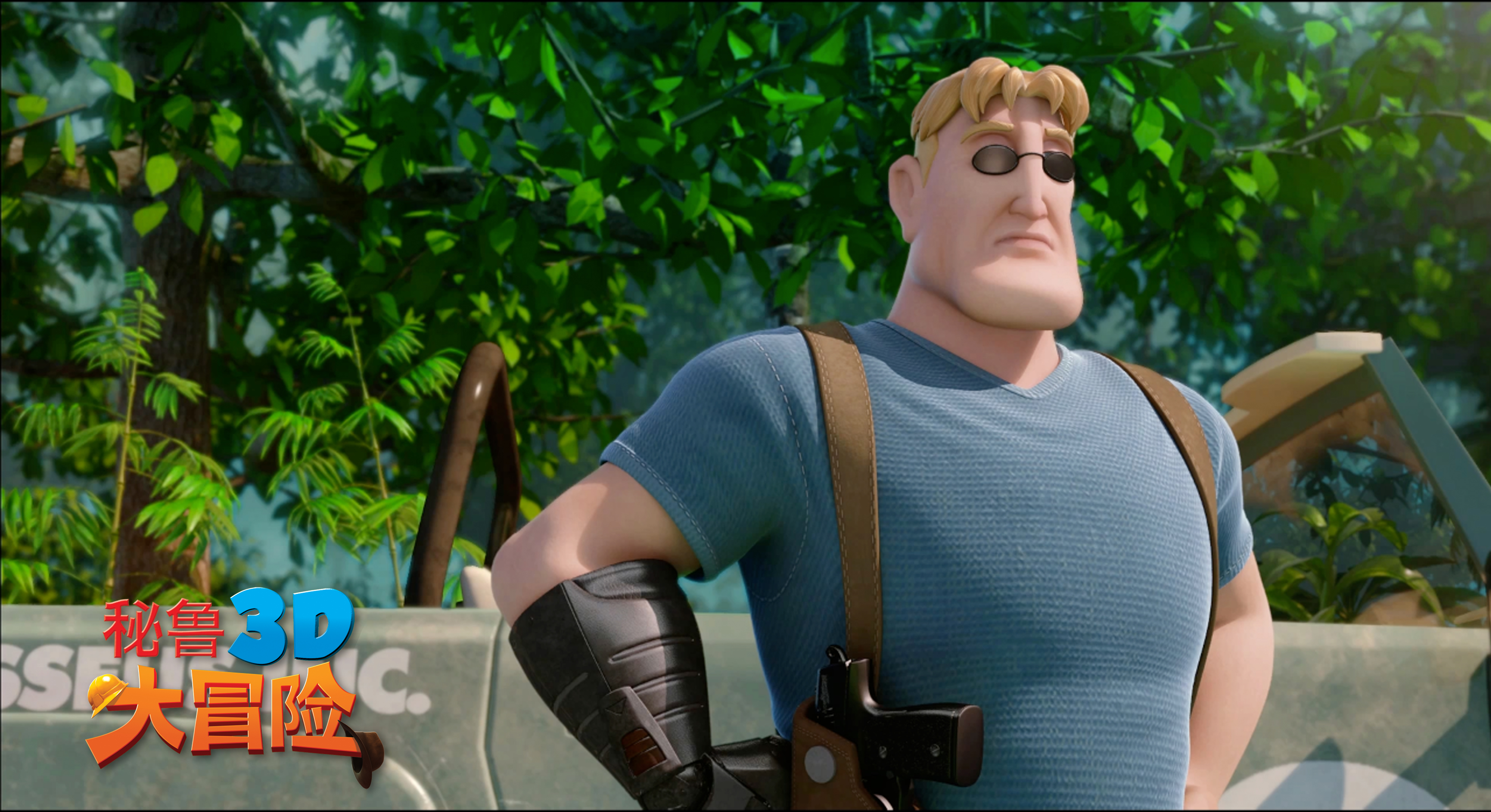 秘鲁大冒险剧照的剧照