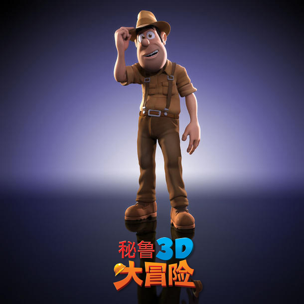 秘鲁大冒险剧照的剧照