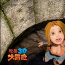 秘鲁大冒险剧照