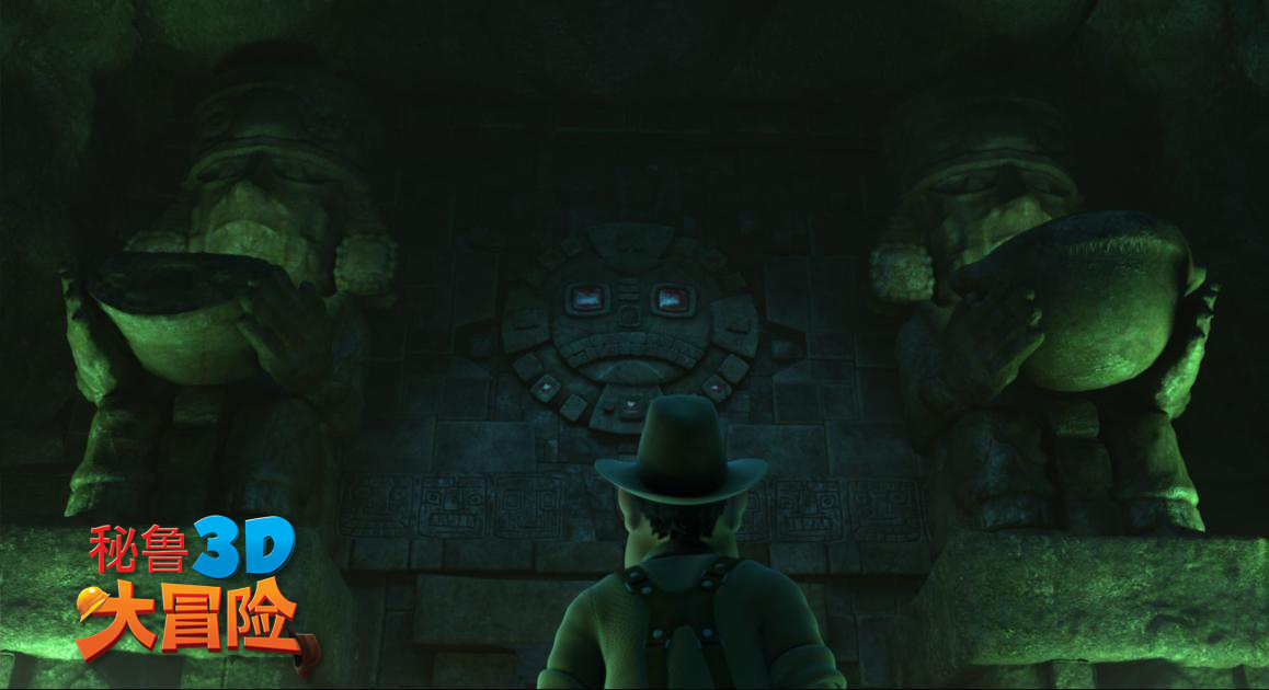 秘鲁大冒险剧照的剧照