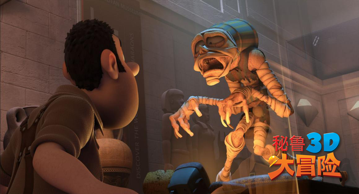 秘鲁大冒险剧照的剧照