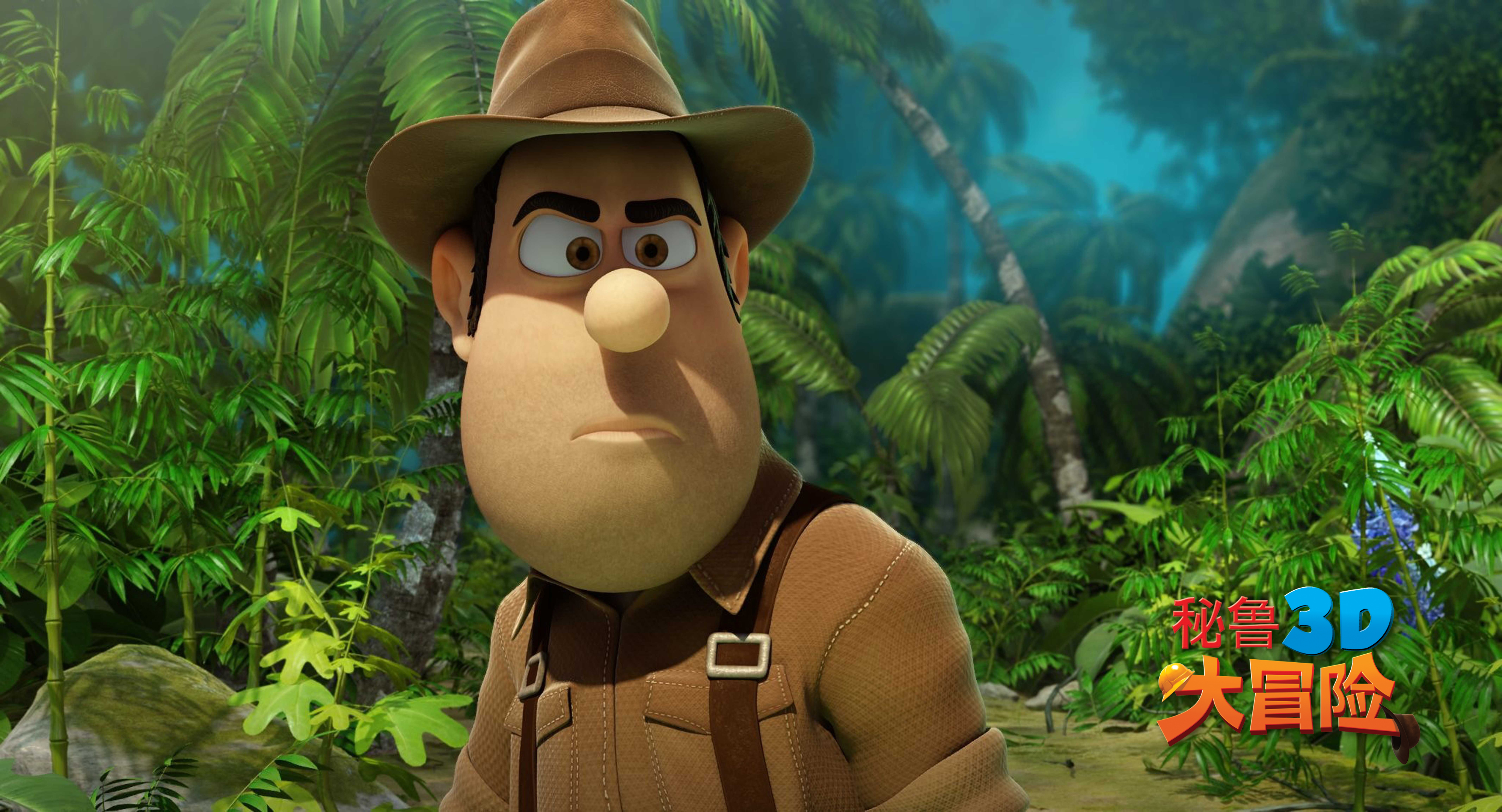 秘鲁大冒险剧照的剧照