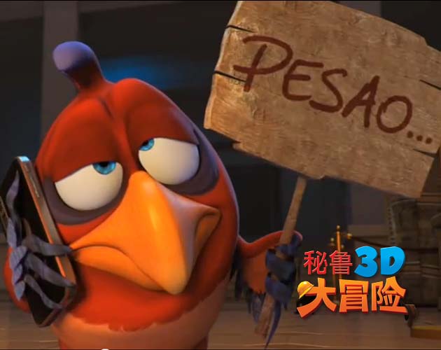 秘鲁大冒险剧照的剧照