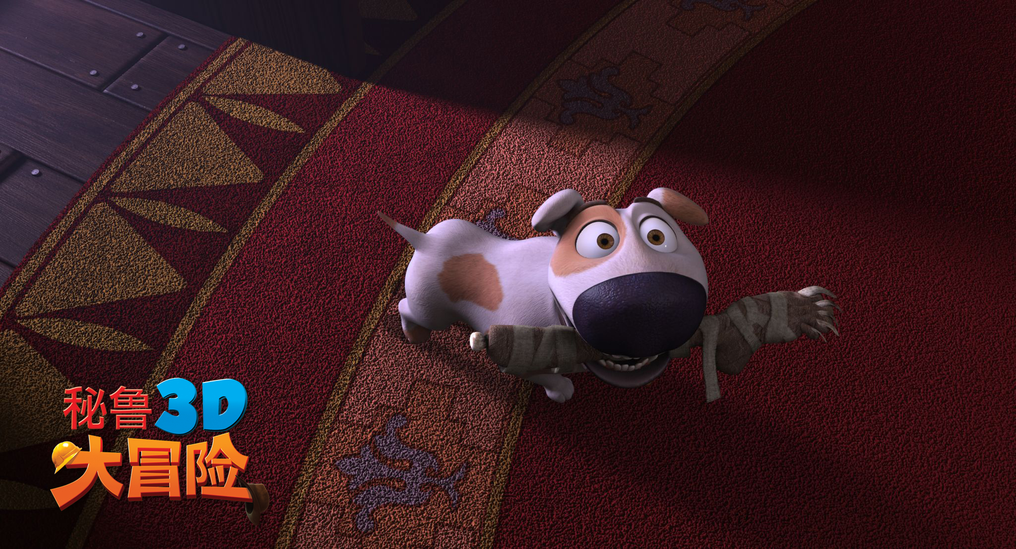 秘鲁大冒险剧照的剧照