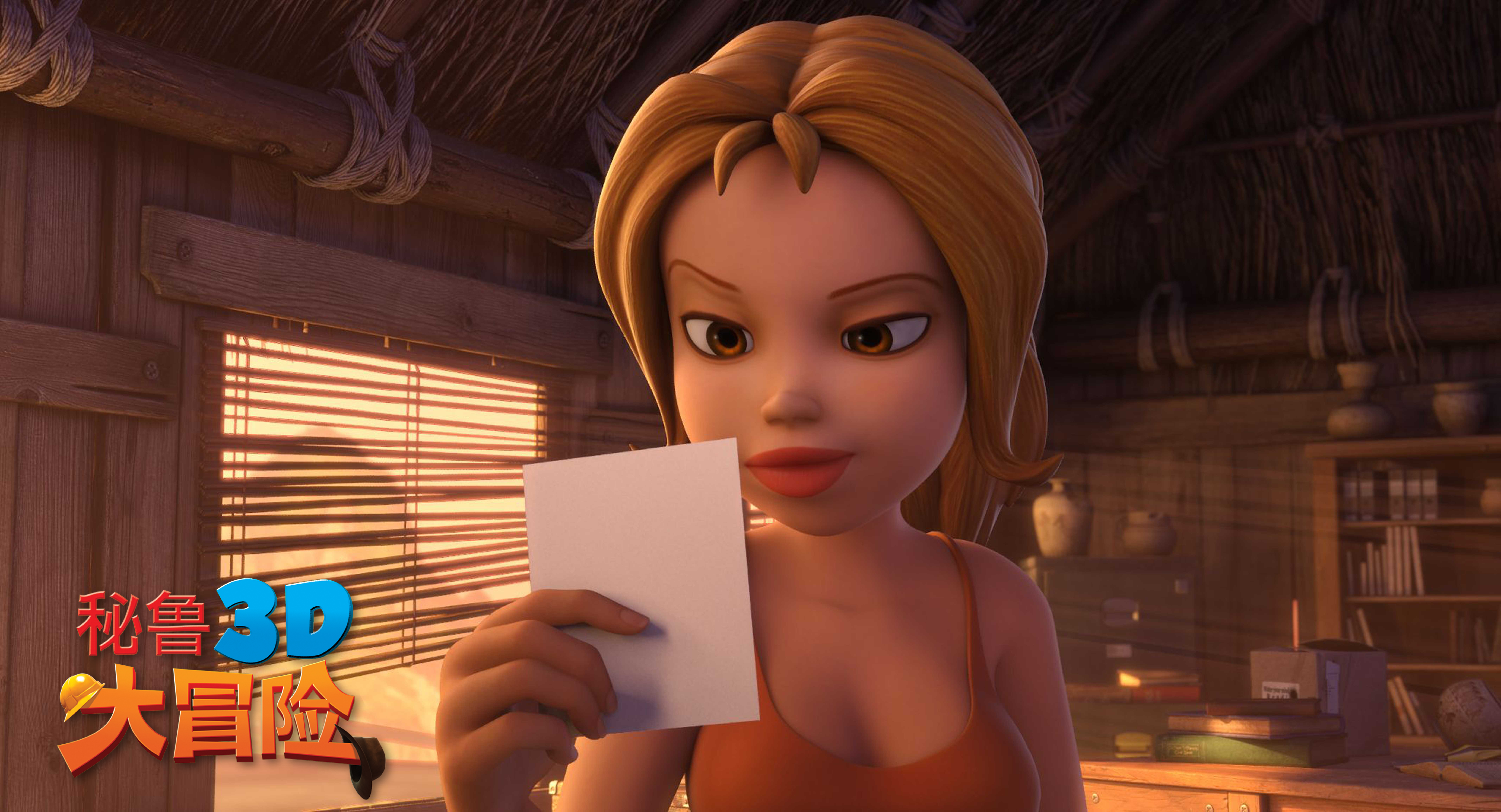 秘鲁大冒险剧照的剧照