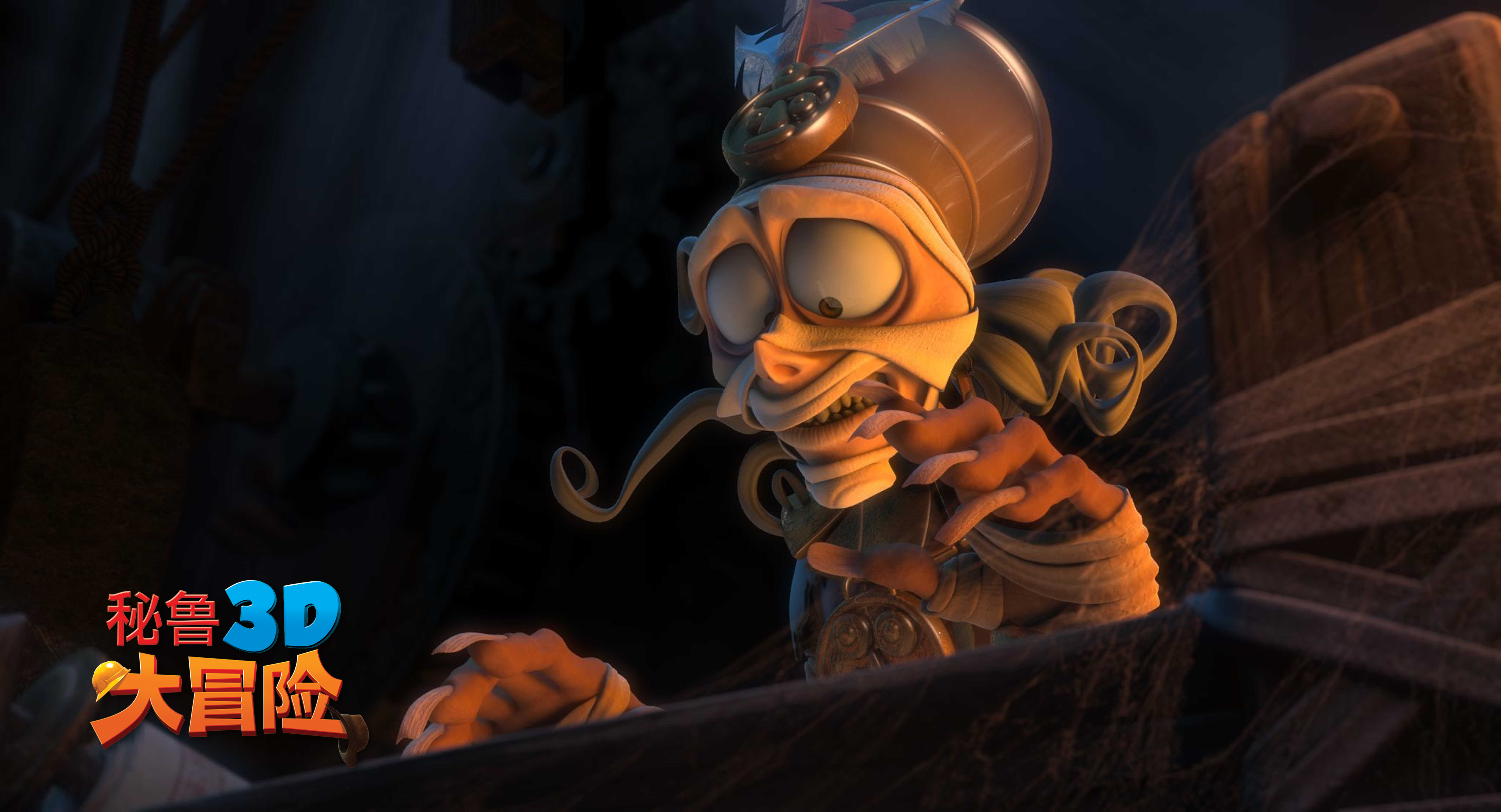 秘鲁大冒险剧照的剧照