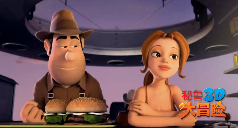 秘鲁大冒险剧照的剧照