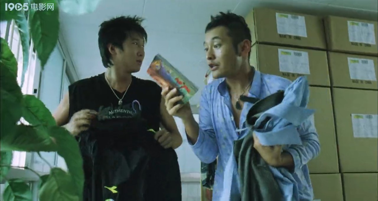 龙威父子剧照的剧照