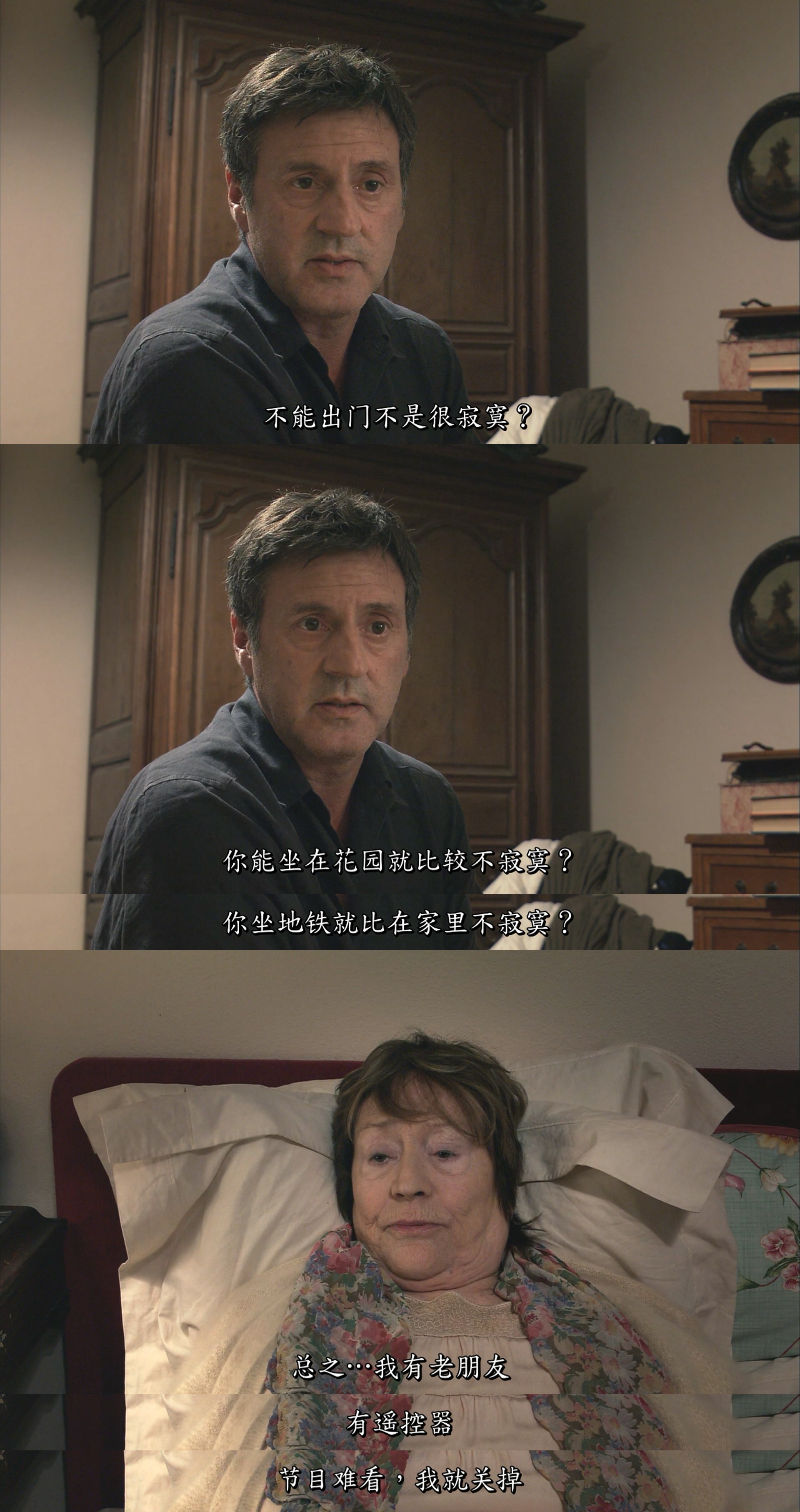 隐藏摄像机剧照的剧照