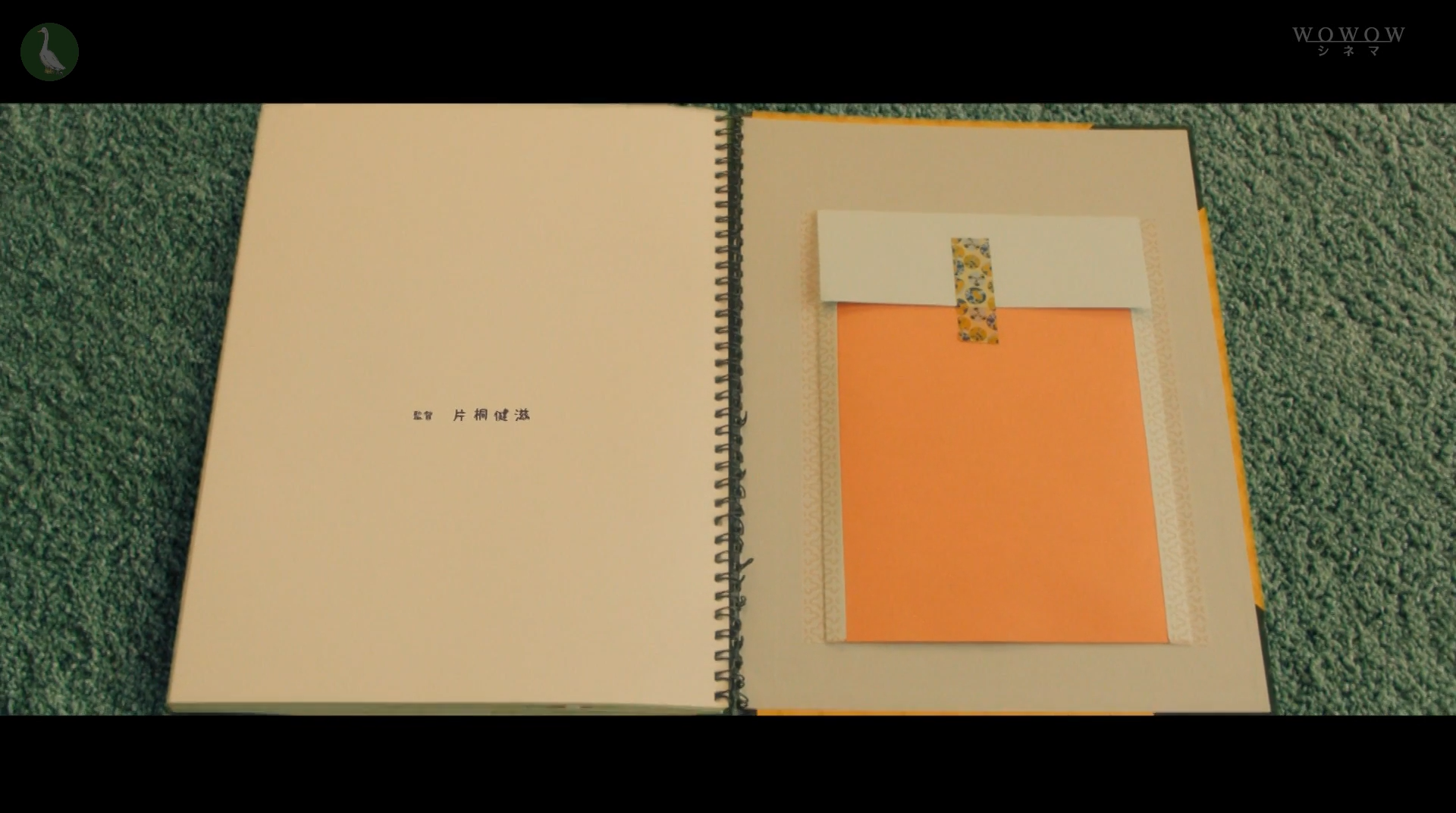 洗屋剧照的剧照