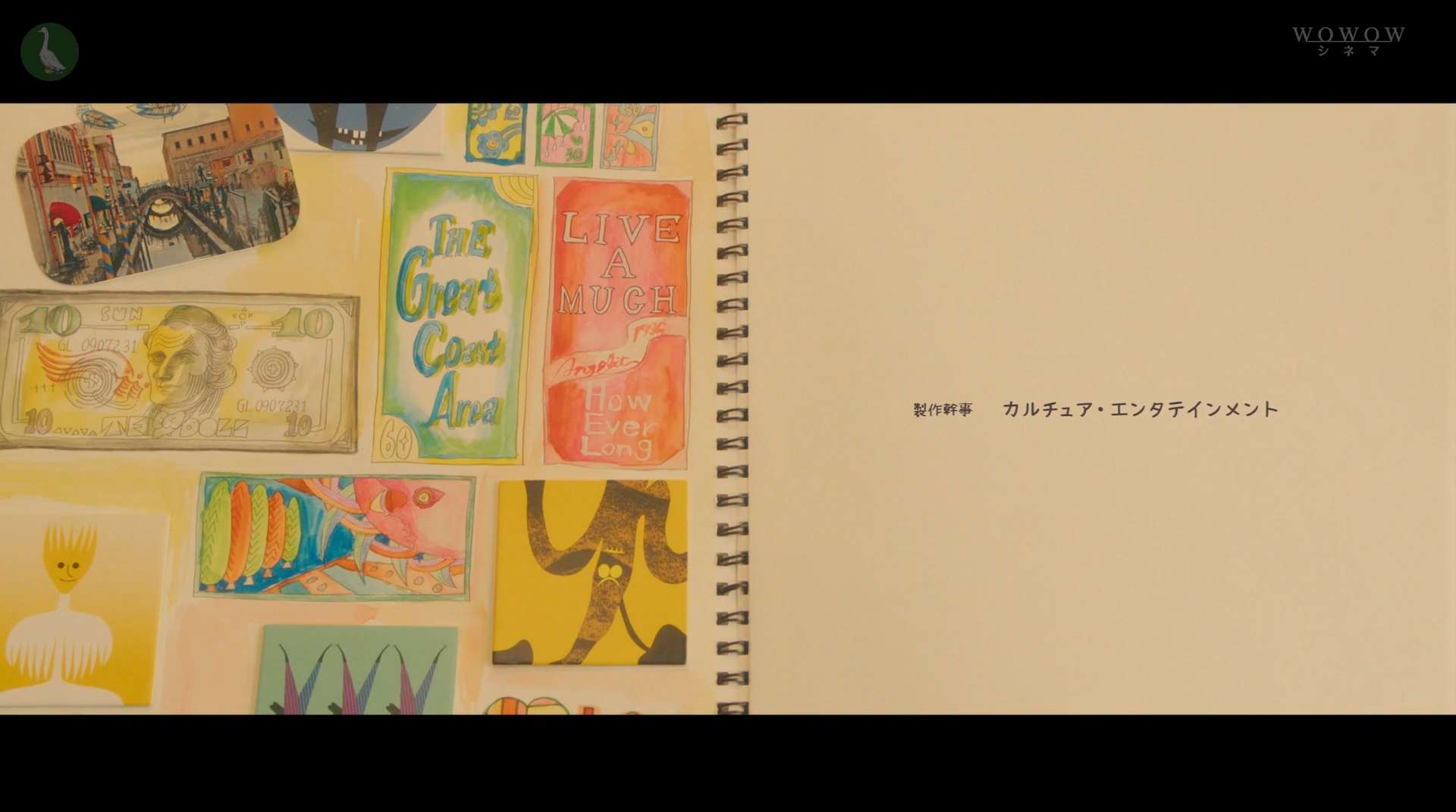 洗屋剧照的剧照