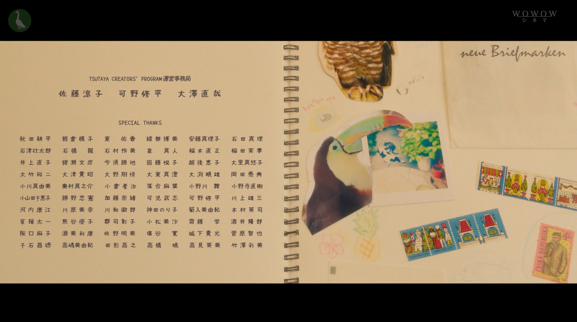 洗屋剧照的剧照