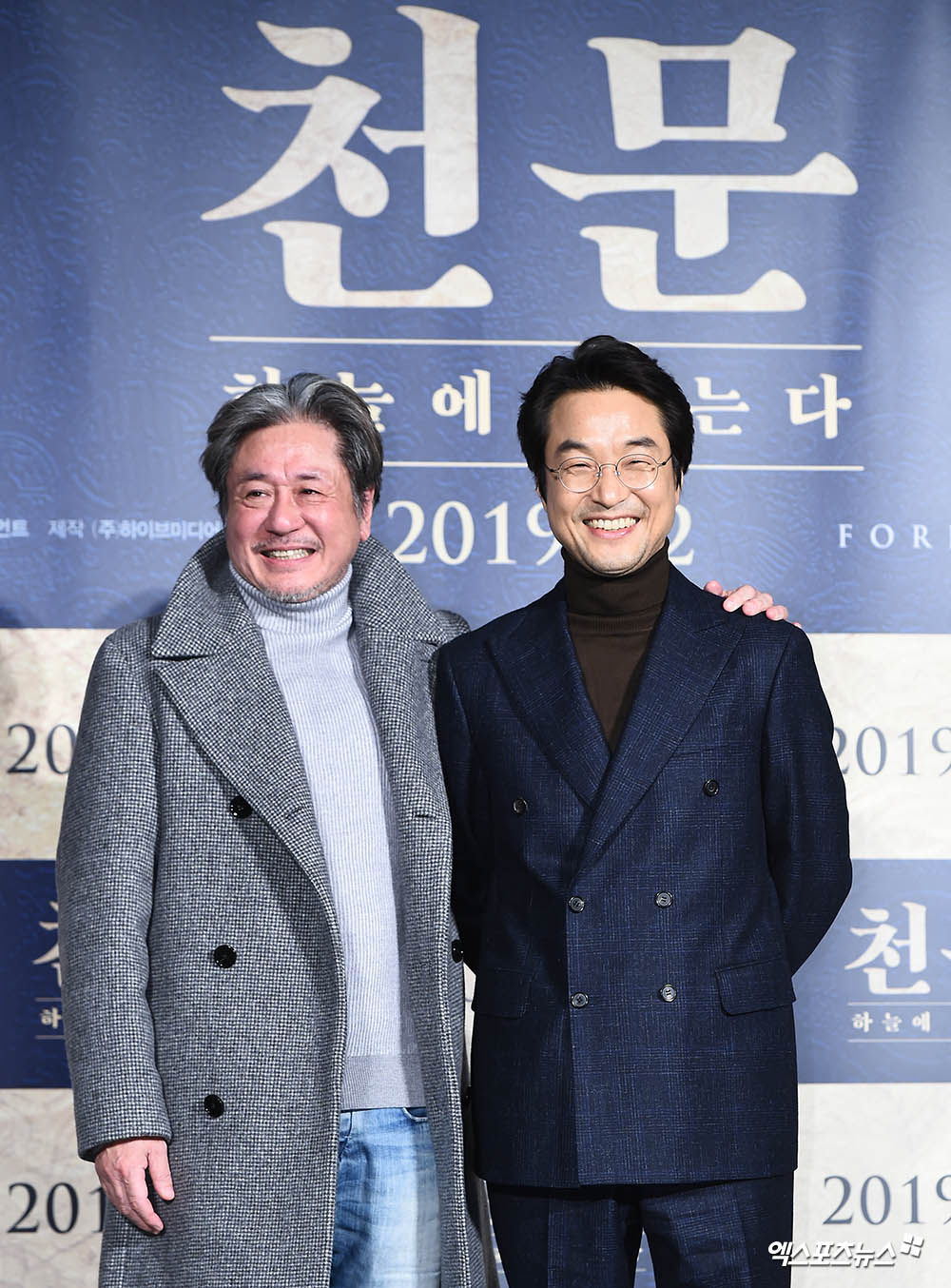 天文：问天剧照的剧照