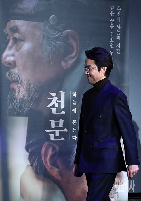 天文：问天剧照的剧照