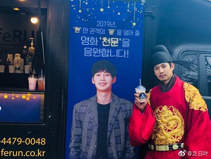 天文：问天剧照的剧照