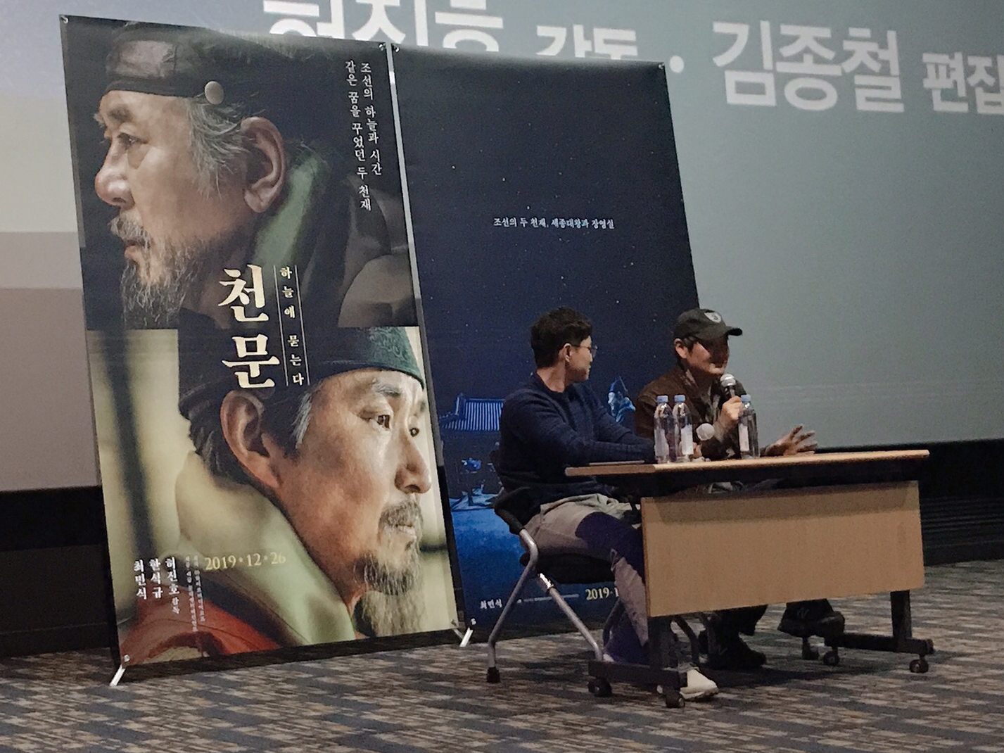 天文：问天剧照的剧照