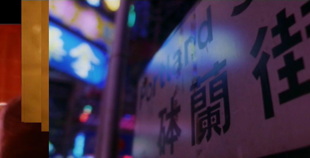 古惑仔情义篇之洪兴十三妹剧照的剧照