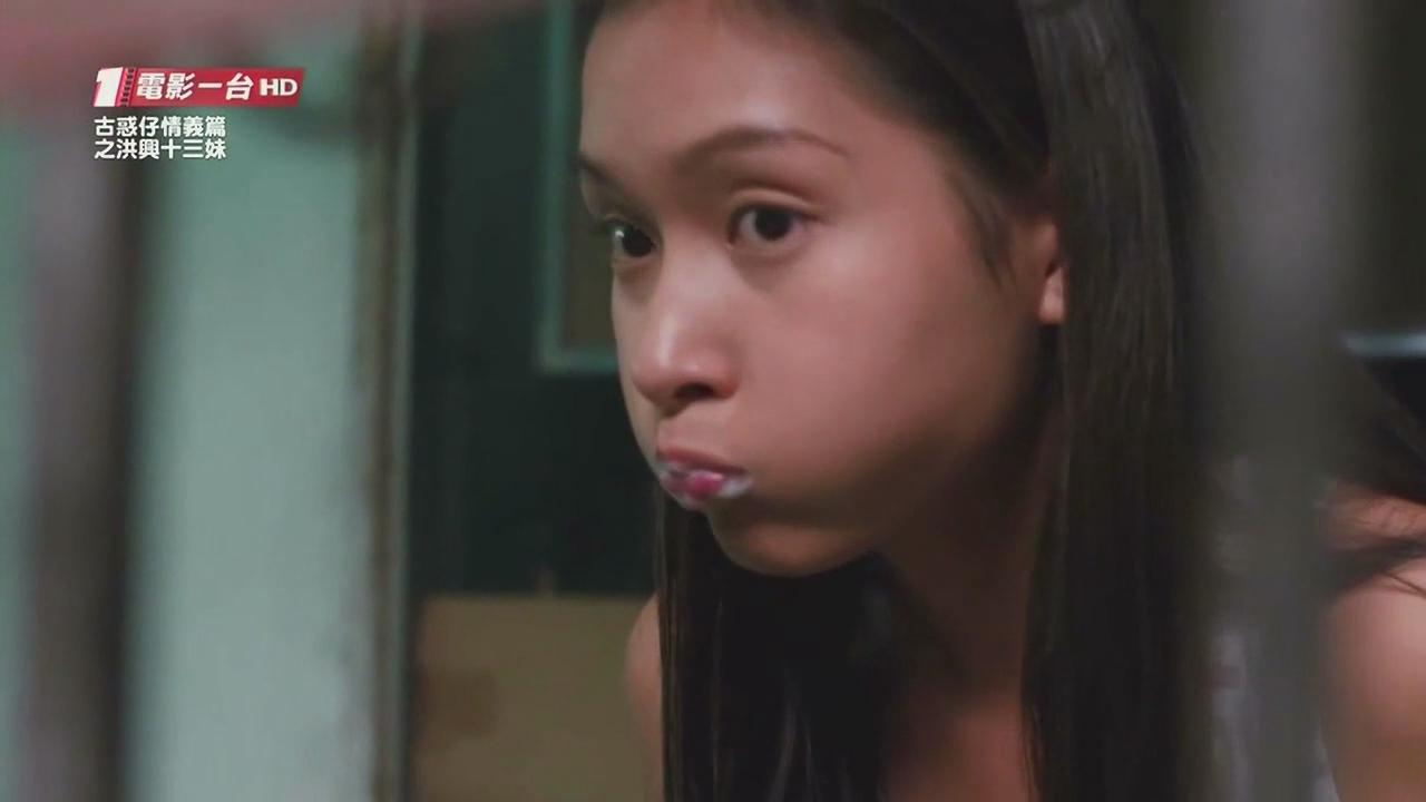 古惑仔情义篇之洪兴十三妹剧照的剧照
