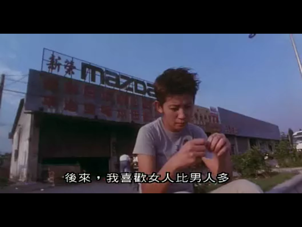 古惑仔情义篇之洪兴十三妹剧照的剧照